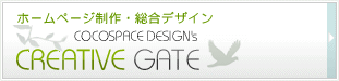 CREATIVE GATE